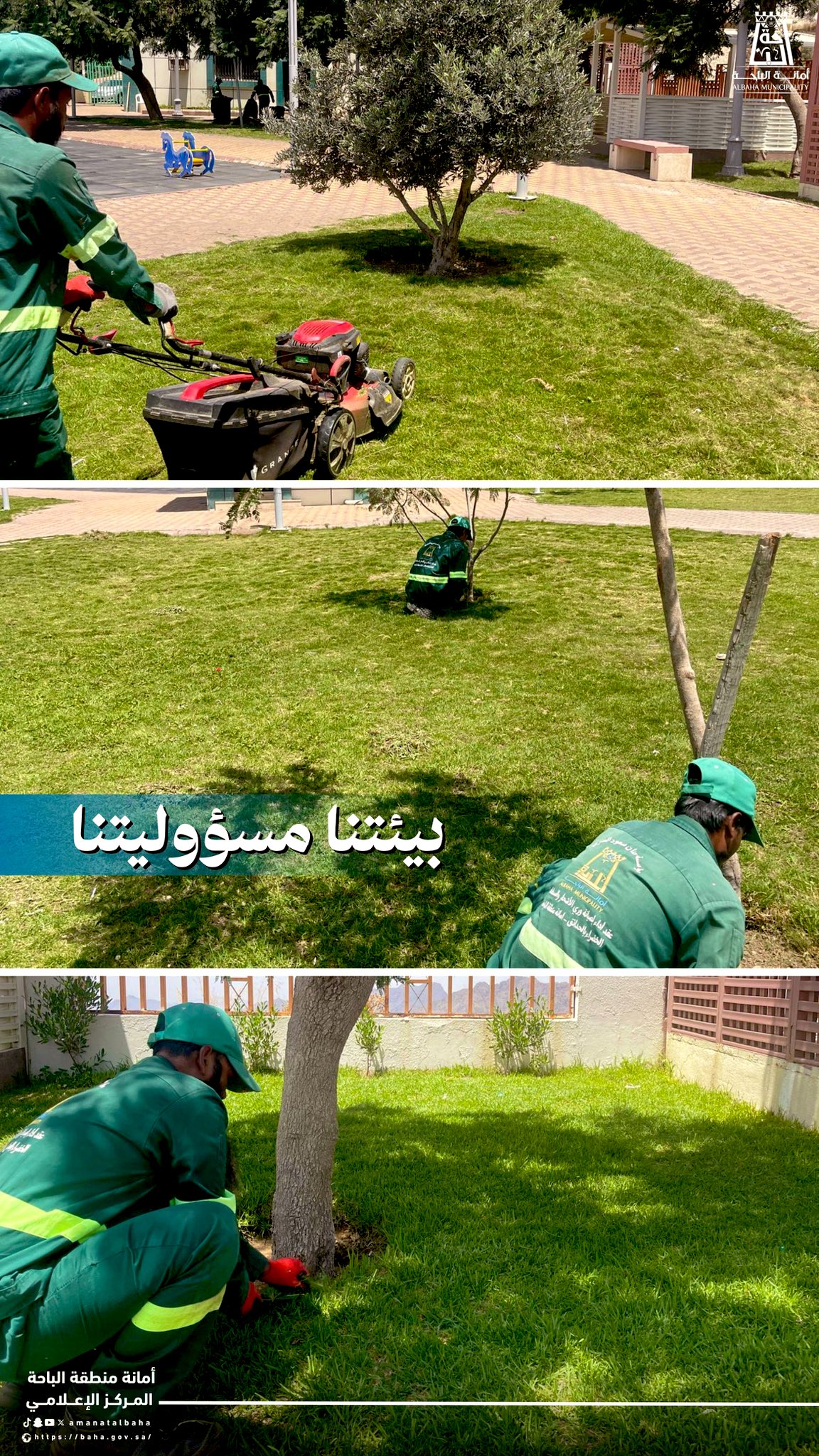 Caring for Gardens and Green Spaces for a Sustainable Environment